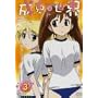 ���b�̐��E ��3�� [DVD]