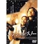 �G���W�F���E�X�m�[ [DVD]