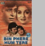 Bin Phere Hum Tere