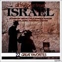 All the Best from Israel
