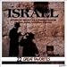 All the Best from Israel