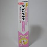 ライオン デントヘルスブラッシングケア 45gの画像
