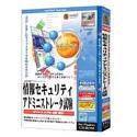 『media5 Special 情報セキュリティーアドミニストレーター試験 2003年度版』の写真