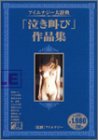 �������ʥ����缭ŵ�ֵ㤭���ӡ׺��ʽ�