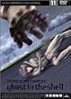 �U�k�@���� STAND ALONE COMPLEX 11 [DVD]