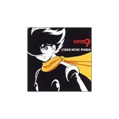 �T�C�{�[�O009 - CYBER MUSIC WORLD