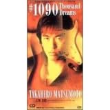 #1090~Thousand Dreams