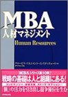 MBA�ͺ�ޥͥ����� (MBA���꡼��)