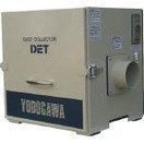 淀川電機　カートリッジフィルター集塵機　DET300A