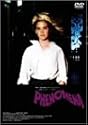 フェノミナ インテグラルハード完全版 デジタル・ニューマスター [DVD]