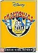 Phantomias. Der Zeitpirat