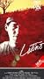 Latino [VHS]
