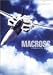 超時空要塞マクロス コンプリートガイド