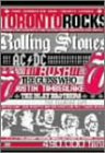 �g�����g�E���b�N�X [DVD]