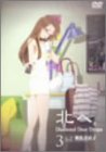 北へ。～Diamond Dust Drops～ 3 -札幌-朝比奈京子 [DVD]
