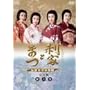���ƂƂ܂� ����S���Ε��� ���S�� ��Z�� [DVD]