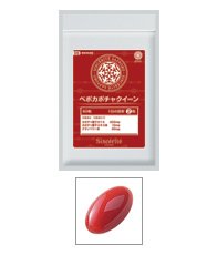 ペポカボチャクイーン