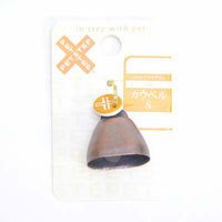 PETSTEP ベル カウベル S  ブロンズ 162180