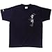 カワサキ:Tシャツ 雷神 ブラック J8901-0560: ▲バックスタイル▲背中ロゴ部:GPZ900Rをプリント憧れのスポーツツアラー、ニンジャを大胆にデザインしました。雷神、雷をつかさどる神話の中の神。大地に降らす雨のイメージでGPZ900Rを描いています。