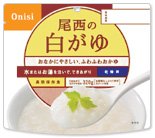 尾西食品 白がゆ ( 乾燥粥 )