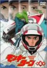 モンキーターン 第4節