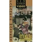 Utamaro o meguru gonin no onna