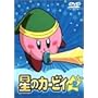 ���̃J�[�r�B Vol.2 [DVD]