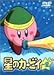 ̃J[rB Vol.2 [DVD]