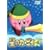 ���̃J�[�r�B Vol.2 [DVD]