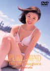 PURE MIND 杉浦仁美 in Australia [DVD]