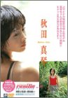 バニラコレクション(11) [DVD]