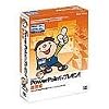 仕事 Microsoft PowerPointでプレゼン! 教育編