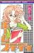 ホームステディ (りぼんマスコットコミックス)