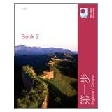 Beginners Chinese - Pack Two