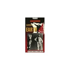Earth [VHS]