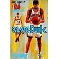 Slam Dunk #24 Japanese version (Slam Dunk, #24) by  Takehiko Inoue