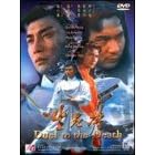 Duel to the Death by Ching Siu Tung Adventure