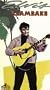Elvis / Clambake [VHS]
