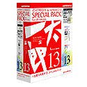 一太郎 13 & 花子 13 スペシャルパック の評価・レビュー