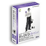 B’s DVD Artist for Windows