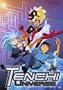 Tenchi Universe - Volume 1 - On Earth I
