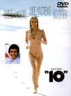 テン ダドリー・ムーア ボー・デレク ジュリー・アンドリュース ブライアン・デネヒー