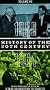 History of the 20th Century 7: 1960-1964 [VHS]