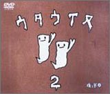 �E�^�E�C�k�Q[PCBP-50749]