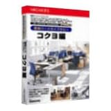 3Dオフィスデザイナー Pro 専用パーツライブラリ ナイキ編