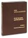 2004 ASHRAE Handbook : Heating, Ventilating, and Air-Conditioning: Systems and Equipment : Inch-Pound Edition (2004 ASHRAE Handbook : HVAC Systems and Equipment : I-P Edition)