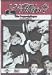 DVD : Our Relations [Region 2]