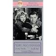 A Girl a Guy and a Gob [VHS] by 