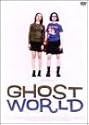 ゴーストワールド [DVD]