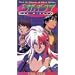 Birdy the Mighty: Final Force [VHS]